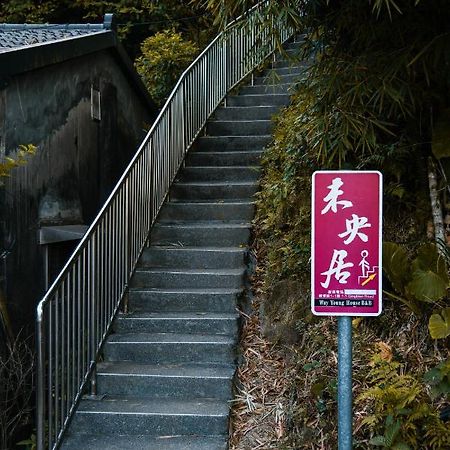 Way Young House Jiufen Luaran gambar