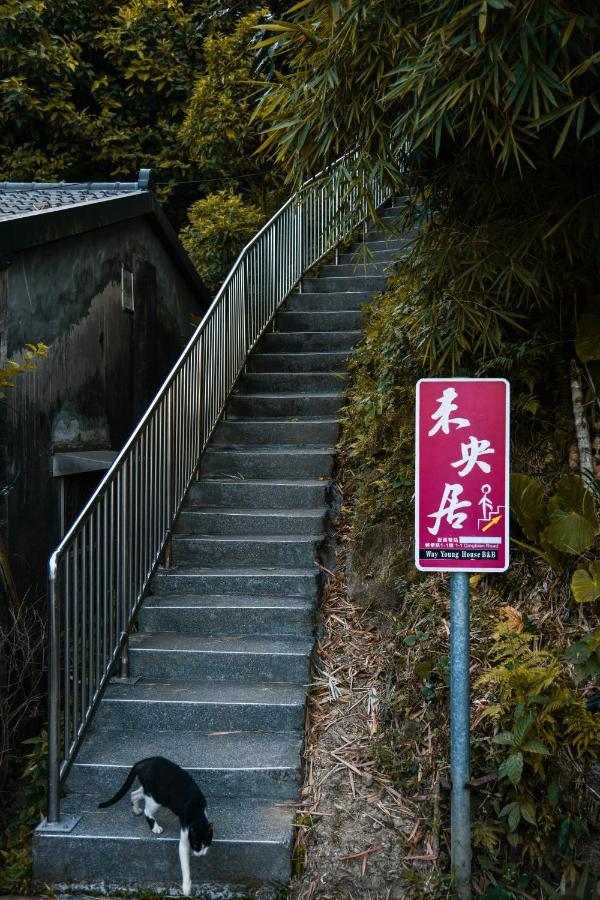 Way Young House Jiufen Luaran gambar