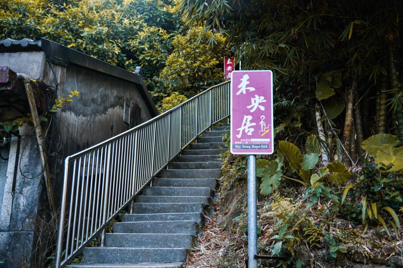 Way Young House Jiufen Luaran gambar